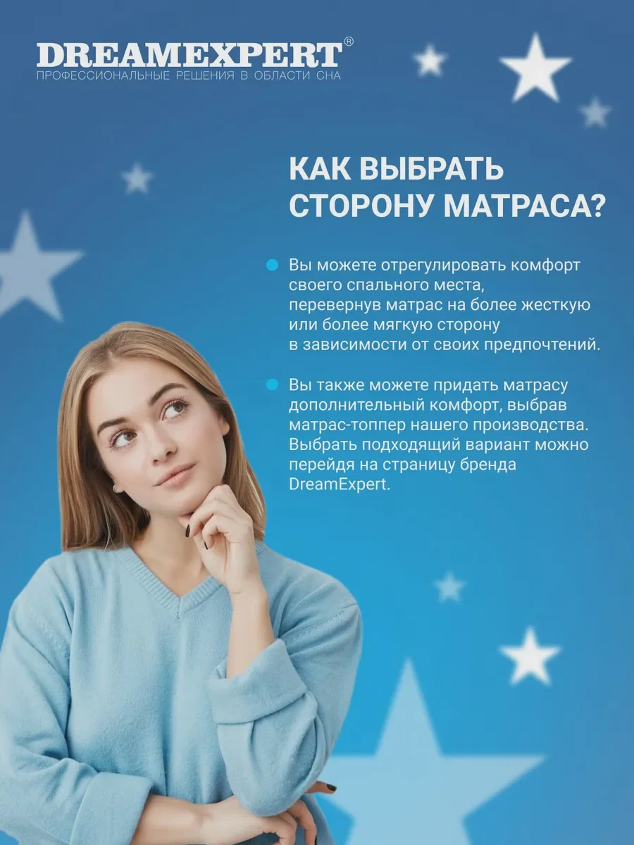 Матрас 190x200 DreamExpert Natural Mix PS500 пружинный ортопедический
