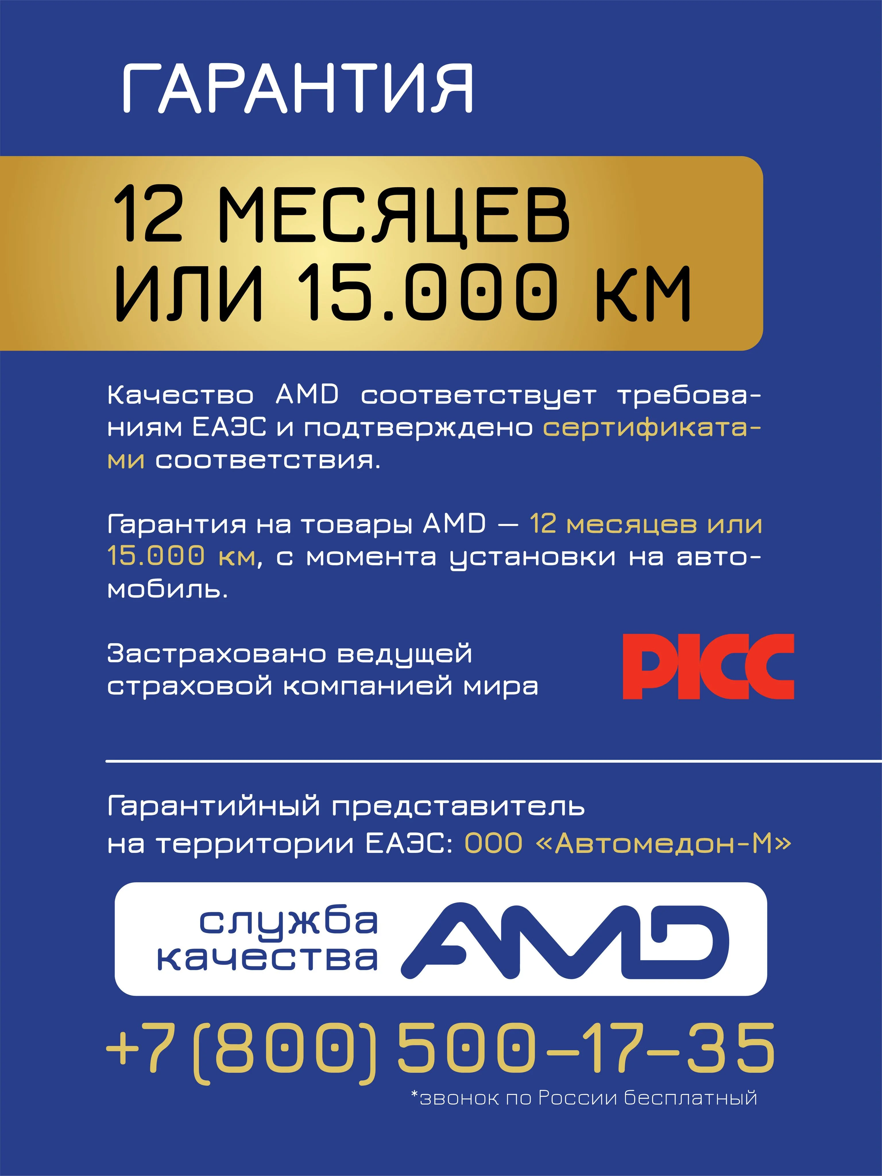 Фильтр салонный БМВ X5 (E53), LAND ROVER Рендж Ровер 3