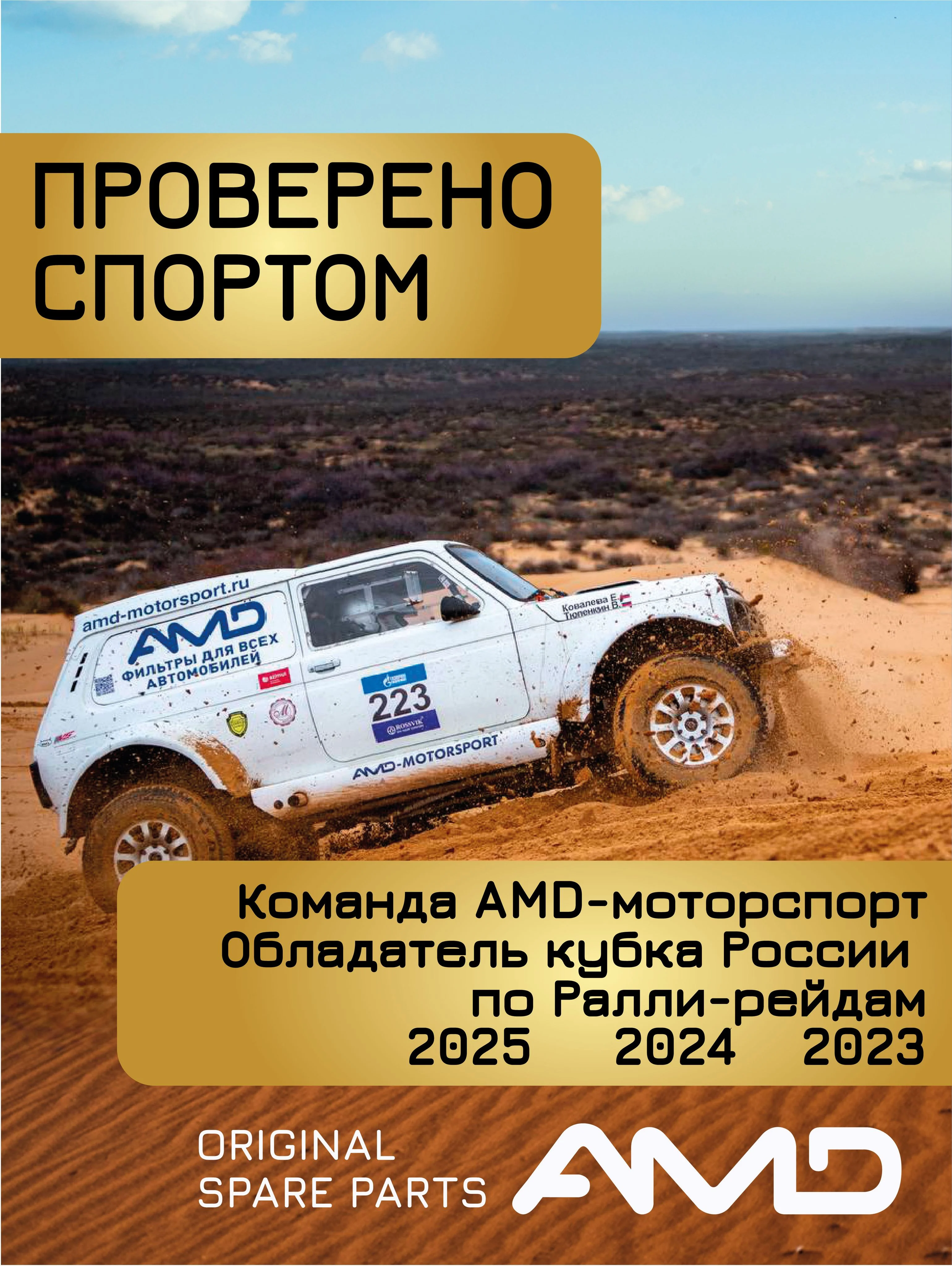 Фильтр салонный БМВ X5 (E53), LAND ROVER Рендж Ровер 3